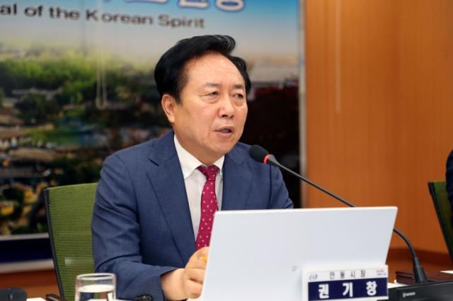 [NSP NEWS Image]안동시, ‘민선 9기 첫 확대간부회의’ 열고 시정 현안 공유