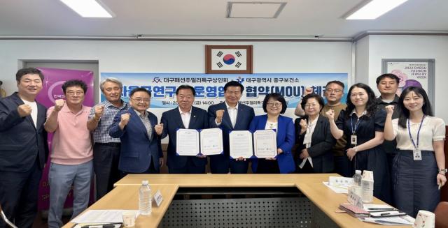 [NSP NEWS Image]대구 중구, 교동귀금속거리 자율금연구역 운영 본격화