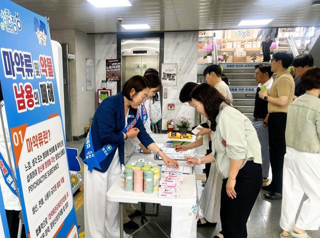 [NSP NEWS Image]장성군, ‘마약퇴치의 날’ 맞아 마약 예방 주간 운영
