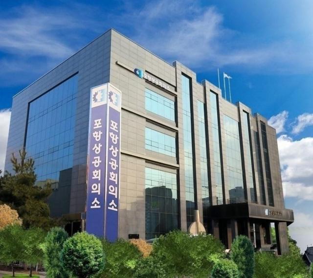 [NSP NEWS Image]포항상의 경북동부FTA통상진흥센터, 중소기업 할랄 인증제도 온라인 설명회 개최