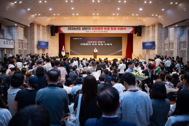 [NSP NEWS Image]구미시, ‘2026년 상반기 시정발전 유공 표창 수여식’ 개최