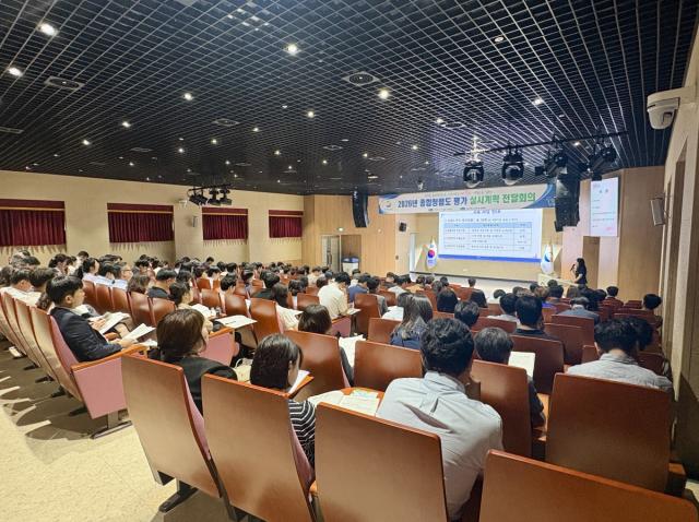 [NSP NEWS Image]경북교육청, 2026년 종합청렴도 평가 대비 본격 시동