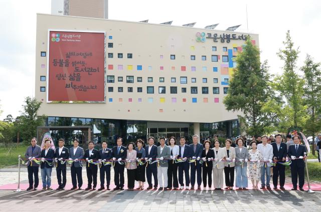 [NSP NEWS Image]완주군, 고운삼봉도서관 개관…원스톱 복합문화공간 탄생