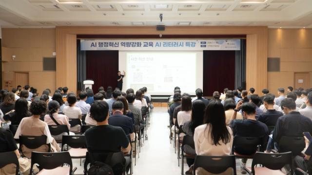 [NSP NEWS Image]대구시, 공직사회 AI활용 높인다...생성형 AI 교육 본격 추진