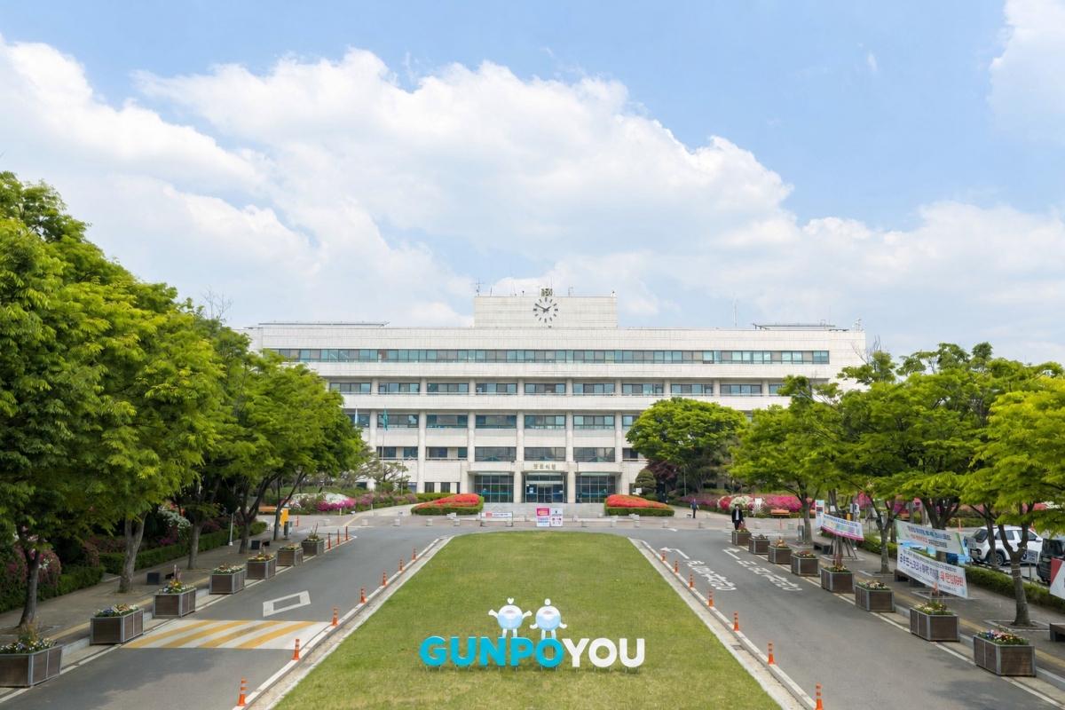 -군포시청 전경. (사진 = 군포시)