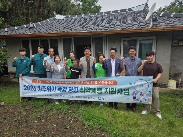 -광양기후·환경네트워크 폭염 취약가구 안전한 여름나기 지원 기념 챃영 (사진 = 광양시청)