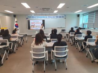 (NSP NEWS Image)경산교육지원청, ‘2026년 경산시 학부모회장 협의회 리더교육’ 성료
