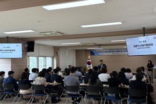 [NSP NEWS Image]안동교육지원청, ‘2026학년도 경북 북부권역 장애학생 인권지원단 역량 강화 연수’ 개최