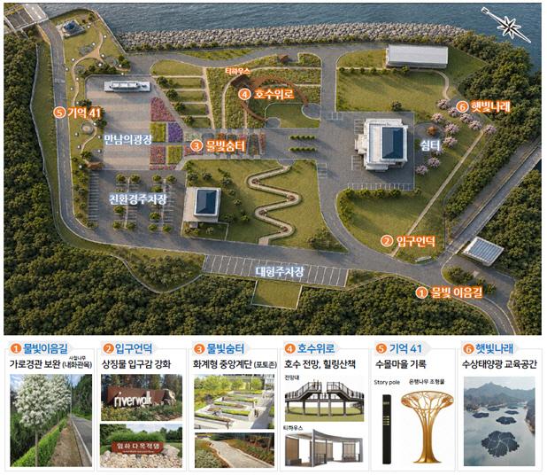 -이번 사업은 산불피해지 복구에 그치지 않고 임하댐이 지닌 수변경관과 지역의 역사성을 함께 살리는 데 중점을 두고 추진된다. 공원에는 임하댐 수면과 주변 산림을 조망할 수 있는 전망