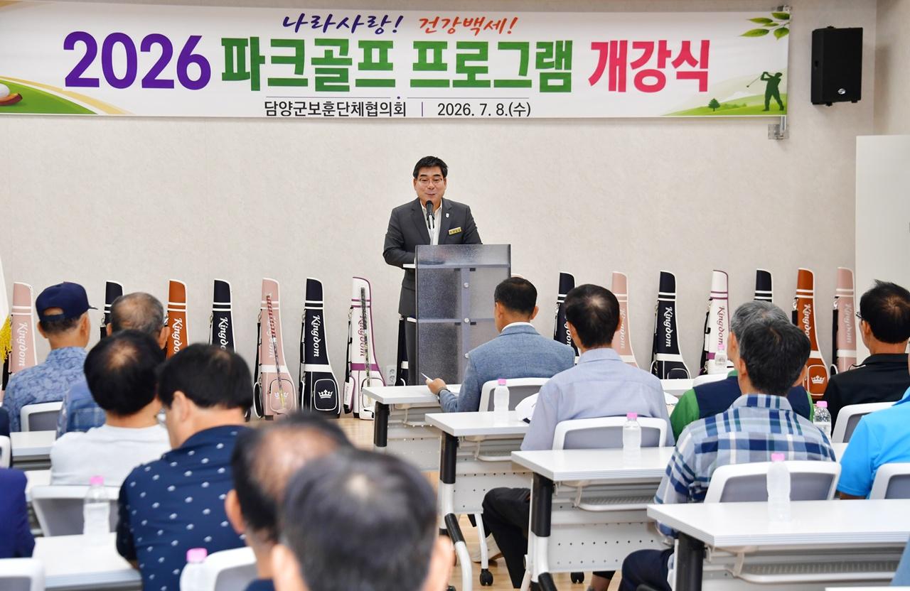 -담양군이 8일 담빛누리센터에서 개최한 ‘보훈단체 복지지원사업’ 개강식. (사진 = 담양군)