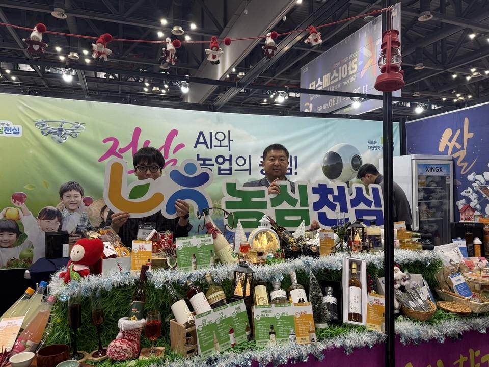 -전남농협이 우리농산물을 홍보하고 있다. (사진 = 전남농협)