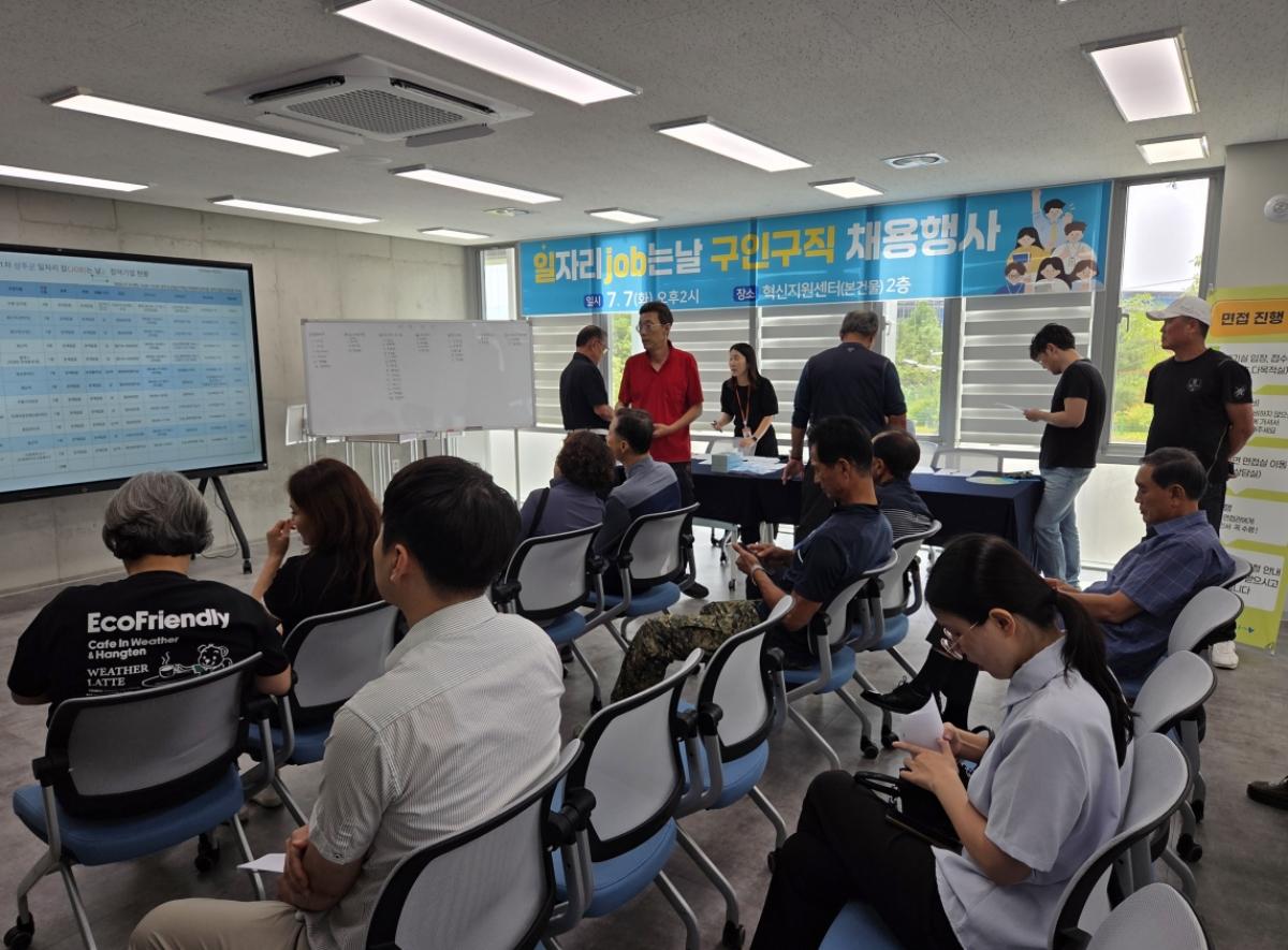 -7개 관내 유망 기업과 100여 명의 지역 인재가 함께했던 ‘2026년 1차 성주 일자리 job는 날 구인구직 채용행사’가 지난 7일 성황리에 마무리됐다. (사진 = 성주군)