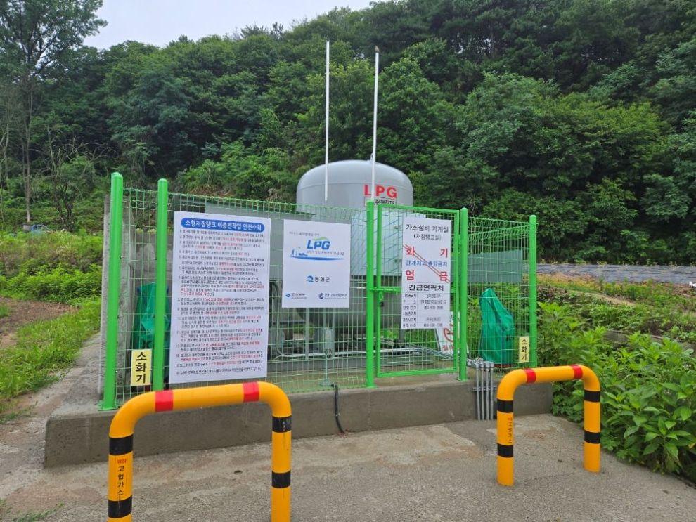 -봉화군 LPG배관망 구축사업 본격 추진, 농촌 에너지 복지 향상 기대 (사진 = 봉화군)