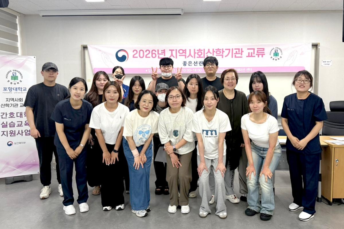 -포항대학교 간호학과는 지난 1일 포항대학교 신의관 가산시뮬레이션센터에서 좋은선린병원 간호사를 대상으로 시뮬레이션 기반 심폐소생술(CPR) 교육을 실시했다. (사진 = 포항대학교)