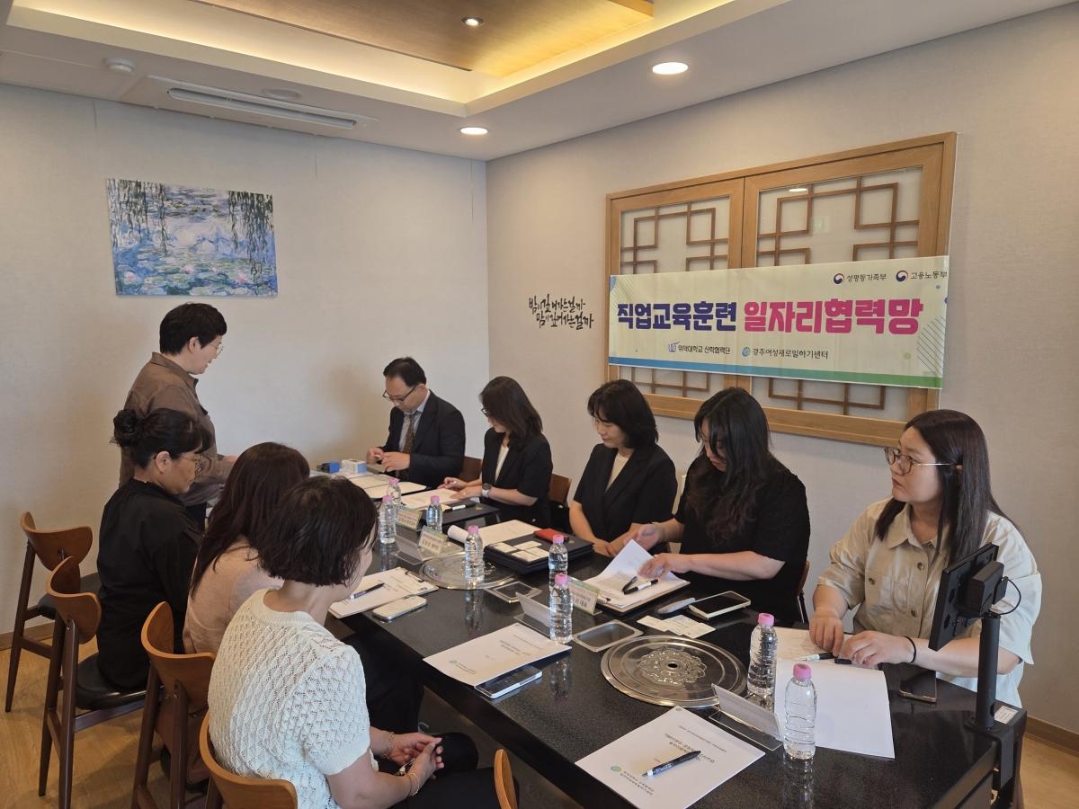 -위덕대학교에서 위탁, 운영하는 경주여성새로일하기센터는 지난 7일