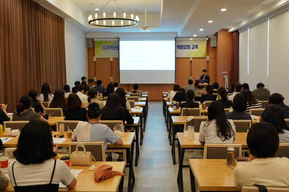 -포항 선린대학교는 전문대학 혁신지원사업의 일환으로 지난 7일 포항 라한호텔 4층 세미나실에서 2026학년도 하계 직원·조교 연수를 개최했다. (사진 = 포항 선린대학교)