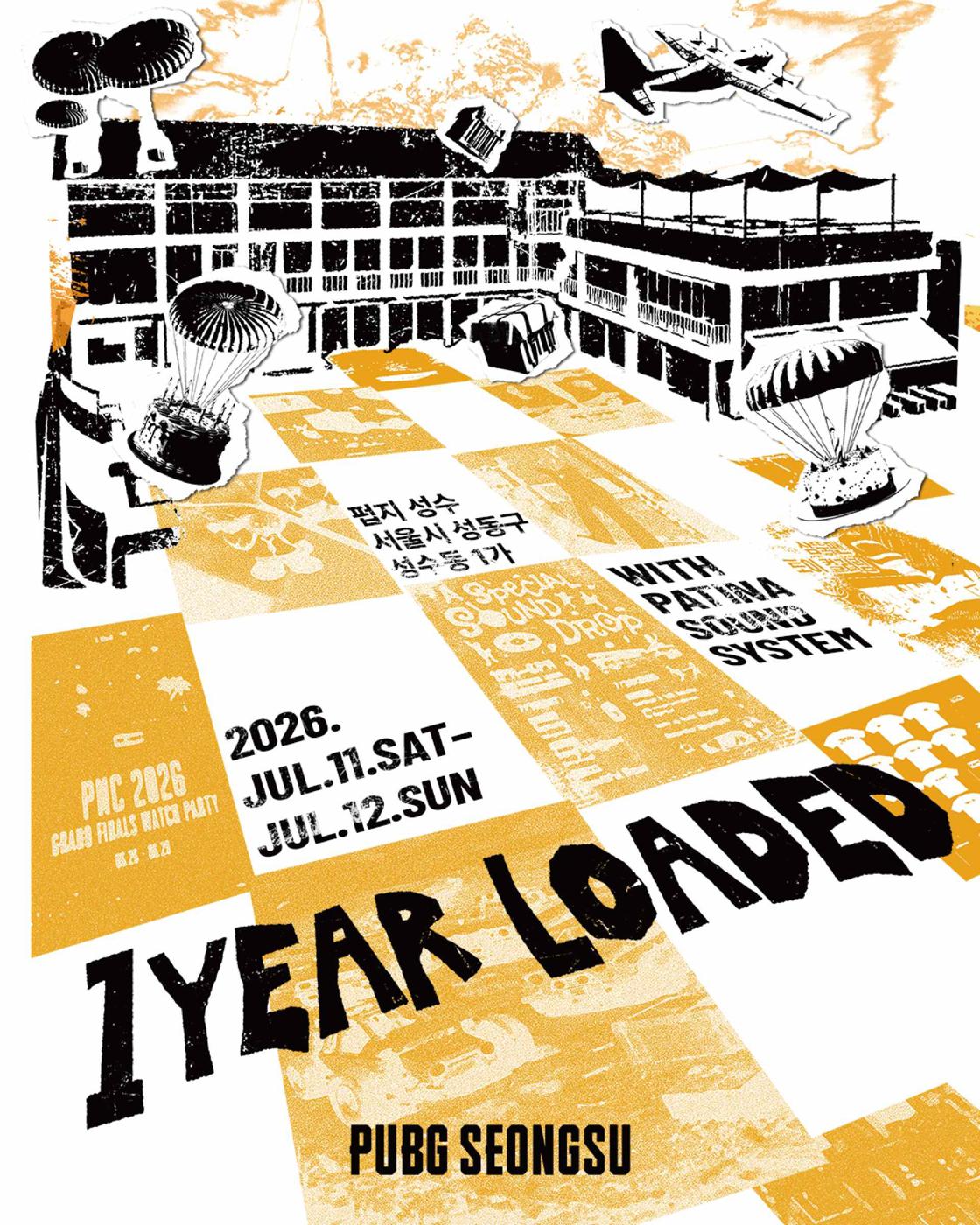 -팬 페스티벌 ‘1 YEAR LOADED’. (이미지 = 크래프톤)