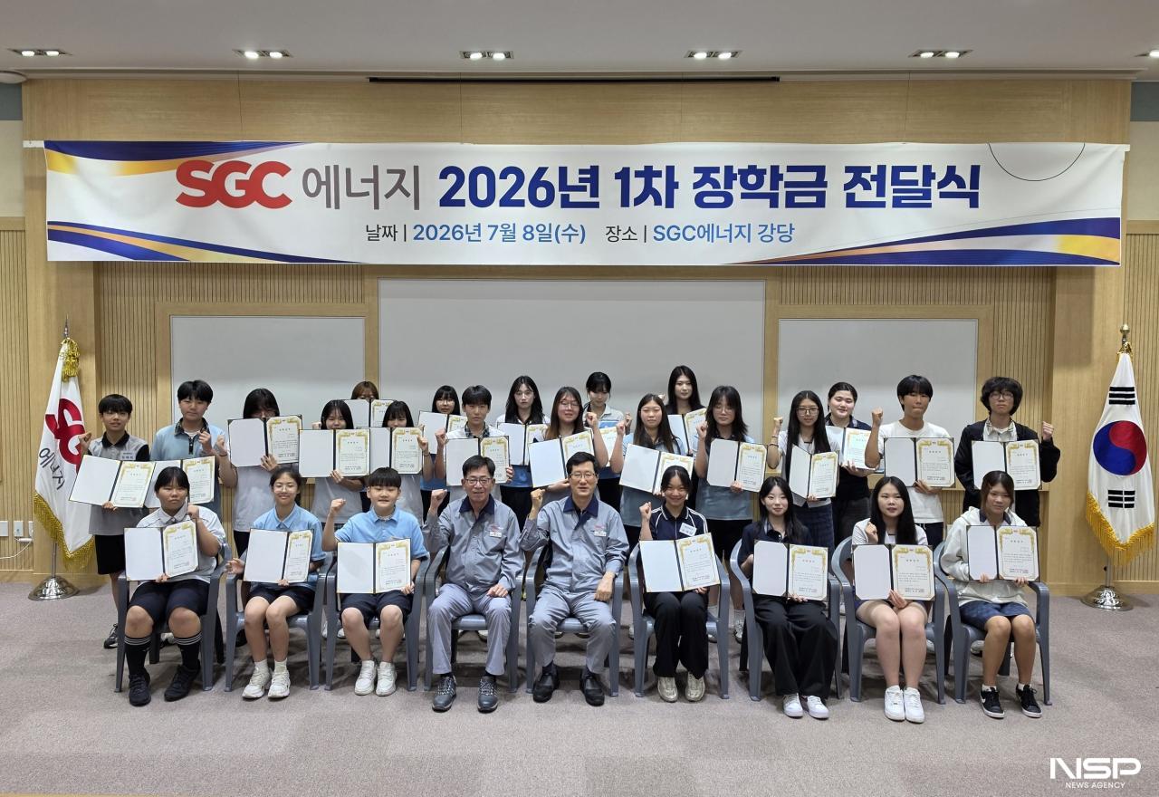 -(사진 = SGC에너지)