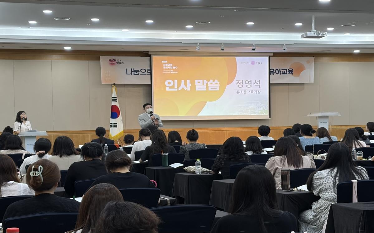 -경상북도교육청은 8일 경주시에 있는 더케이호텔경주에서 유아교육 공모사업 담당 교원 150여 명이 참석한 가운데 ‘2026년 유아교육 공모사업 연수’를 개최했다고 밝혔다. (사진 =