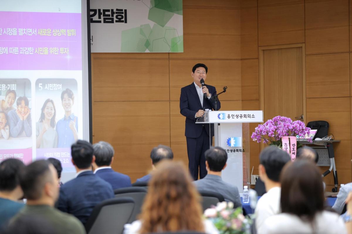 -8일 이상일 시장이 용인상공회의소 조찬 세미나에서 특강을 하고 있다. (사진 = 용인특례시)