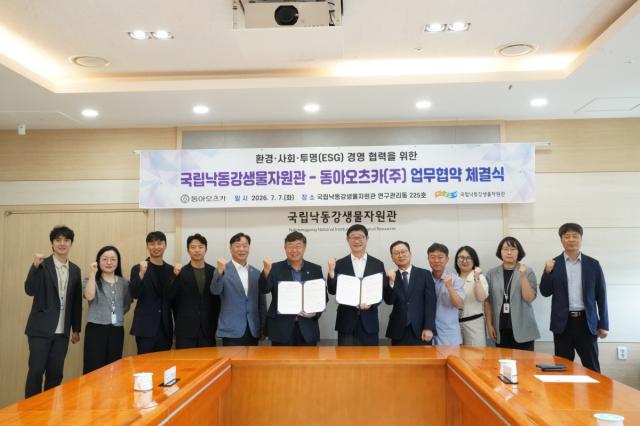 [NSP NEWS Image]동아오츠카, 국립낙동강생물자원관과 ESG 경영 협력 MOU…담수생물 소재 공동연구