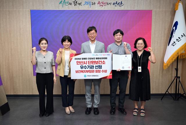 [NSP NEWS Image]안산시 단원보건소, ‘장애인건강보건관리사업’ 보건복지부 장관상 수상