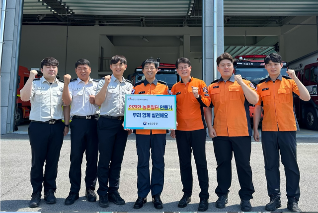 [NSP NEWS Image]구례군, 소방·경찰과 농작업 안전사고 예방 협력 강화