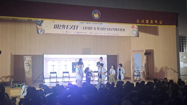 [NSP NEWS Image]평택시, 관내 25개교 대상 ‘찾아가는 인성교육 뮤지컬’ 운영