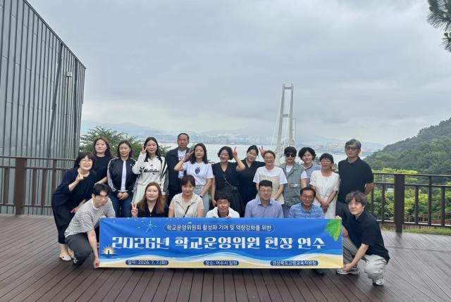 [NSP NEWS Image]고령교육지원청, 학교운영위원장 현장 연수 실시