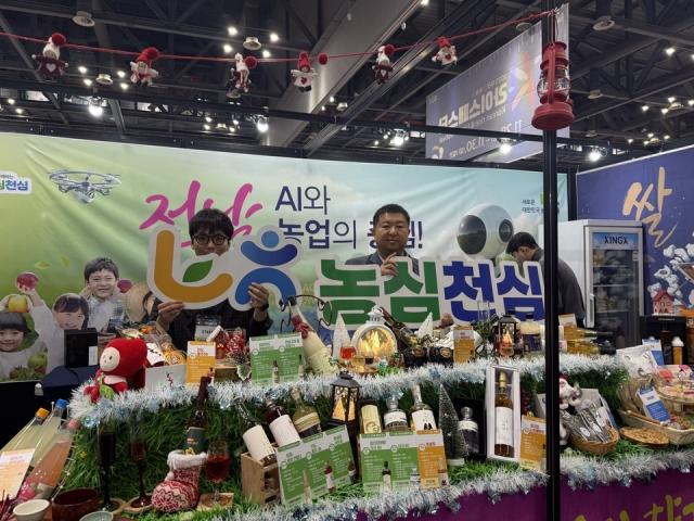 [NSP NEWS Image]전남농협 “ ‘2026 K-라이스페스타’ 품평회에 참가하세요”