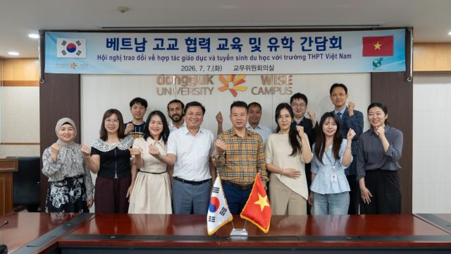 [NSP NEWS Image]동국대학교 WISE캠퍼스, 베트남 고교 협력 교육 및 유학 간담회 개최