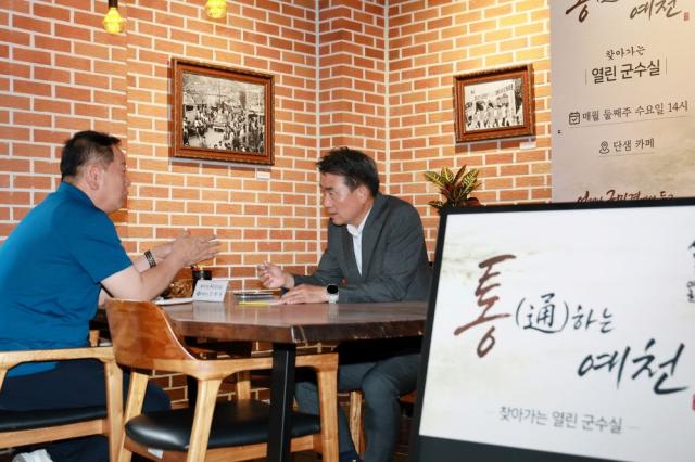 [NSP NEWS Image]안병윤 예천군수, 군민과 소통 폭 넓히는 본격적인 현장 행보 나서