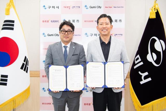 [NSP NEWS Image]구미시·대한수영연맹, 업무협약 체결...국제·전국대회·전지훈련 유치 시동