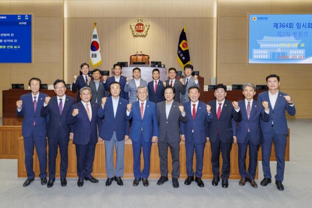 [NSP NEWS Image]경상북도의회, 제13대 전반기 원 구성 완료