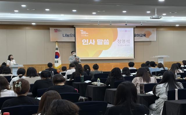 [NSP NEWS Image]경북교육청, 2026년 유아교육 공모사업 연수 개최