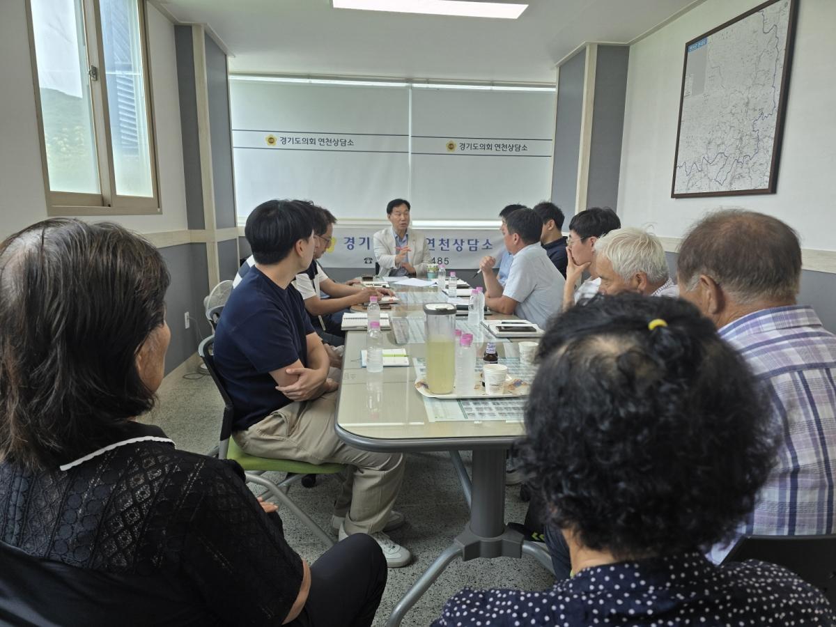 -8일 윤종영 경기도의원이 연천군 경기도의회 연천상담소에서 특별사법경찰단, 군청 환경보호과, 미산면 행정복지센터, 미산면 유촌리 이장 및 주민들과 대책회의를 하는 모습. (사진 =