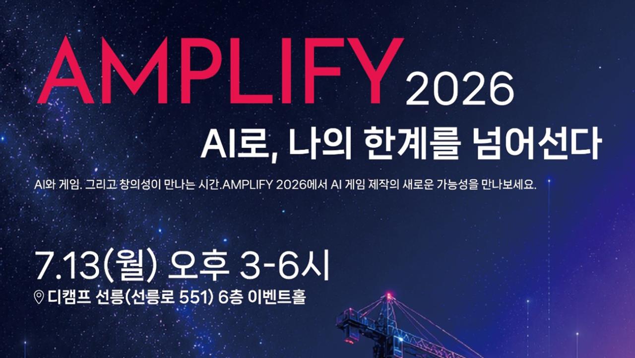 -(이미지 = 컴투스플랫폼)
