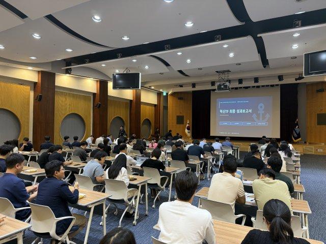 -혁신TF 최종 혁신안 발표 하고 있다 (사진 = 여수광양항만공사)