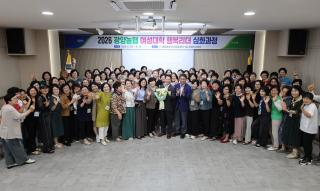 [NSP NEWS Image]박성현 광양시장, 광양농협 여성대학 특강…“시민과 함께 광양 미래 열겠다”