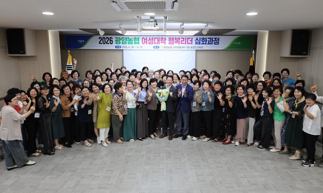 -박성현 광양시장과 광양농협 여성리더 대상 특별강연 참석자 기념 찰영 (사진 = 광양농협)