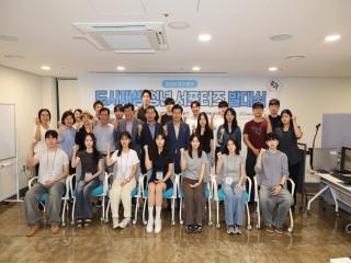 (NSP NEWS Image)대구 중구, 2026년 도시재생 청년 서포터즈 운영