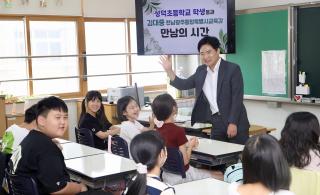 (NSP NEWS Image)김대중 전남광주 교육감, 현장 소통 행보 잰걸음