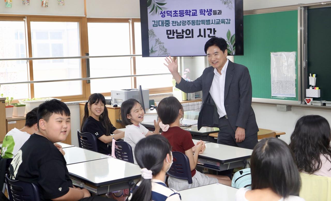 -김대중 전남광주통합특별시교육감이 9일 광주 광산구 성덕초등학교를 방문해 학생들과 대화하고 있다. (사진 = 전남광주통합특별시교육청)
