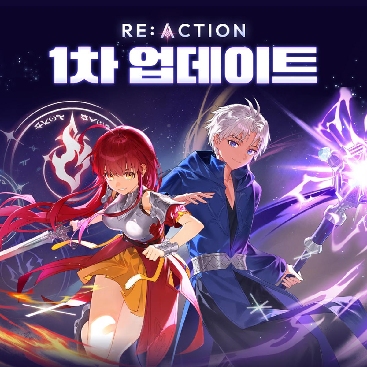 -여름 캠페인 ‘RE’의 1차 대규모 업데이트. (이미지 = 넥슨)