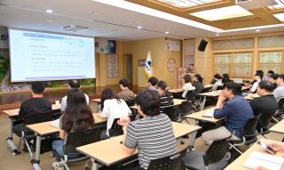 (NSP NEWS Image)청송군, 감사원 초청 ‘찾아가는 적극행정 지원 설명회’ 개최