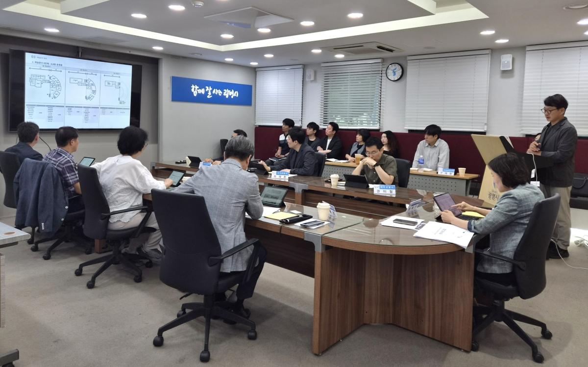 -9일 시청 영상회의실에서 광명시 보건소 그린리모델링 공사 설계 용역 착수보고회가 진행되고 있다. (사진 = 광명시)