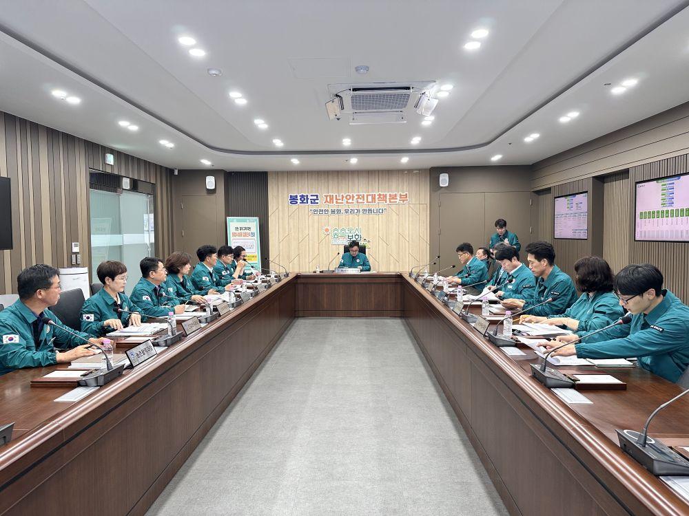 -봉화군은 8일 군청 3층 재난상황실에서 박시홍 부군수 주재로 8일~9일 호우 대비 대책 점검회의를 개최하고 집중호우에 대비한 부서별 대응체계와 상황관리 방안을 점검했다. (사진 =
