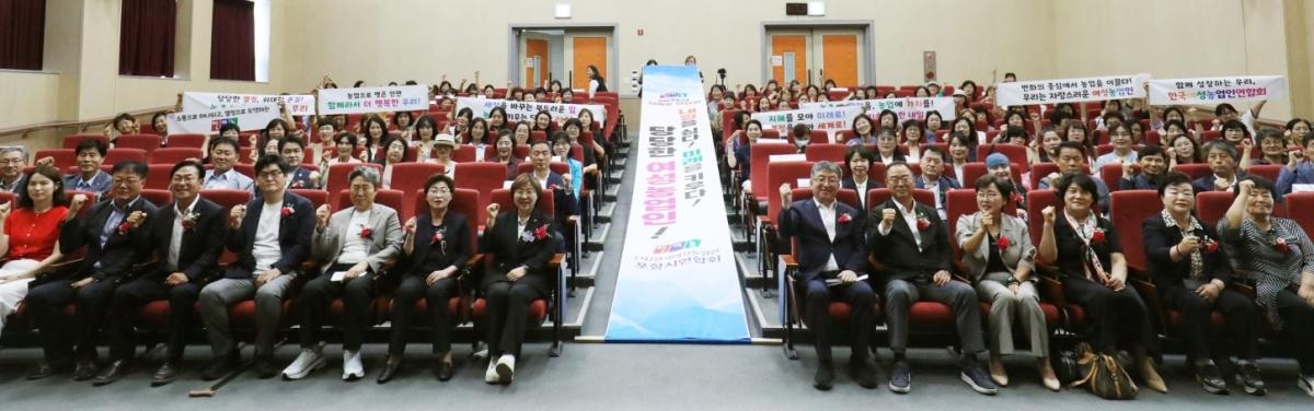 -한국여성농업인포항시연합회는 9일 농업인교육복지관에서 ‘2026 여성농업인 연찬회’를 개최했다. (사진 = 포항시)