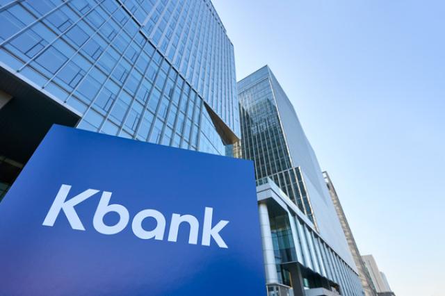 [NSP NEWS Image]케이뱅크, 개인사업자 대출 누적 5조1900억 돌파…기업 비중 17%↑