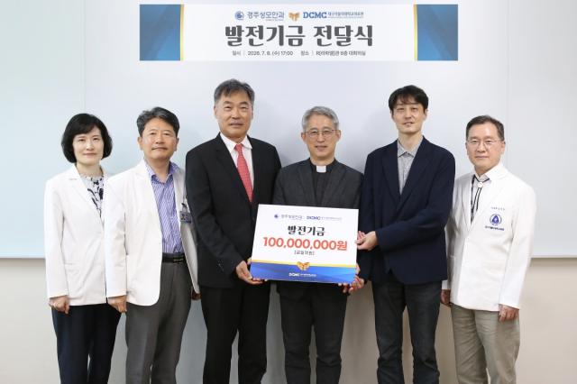 [NSP NEWS Image]대구가톨릭대학교의료원, 경주성모안과의원으로부터 발전기금 1억원 전달받아